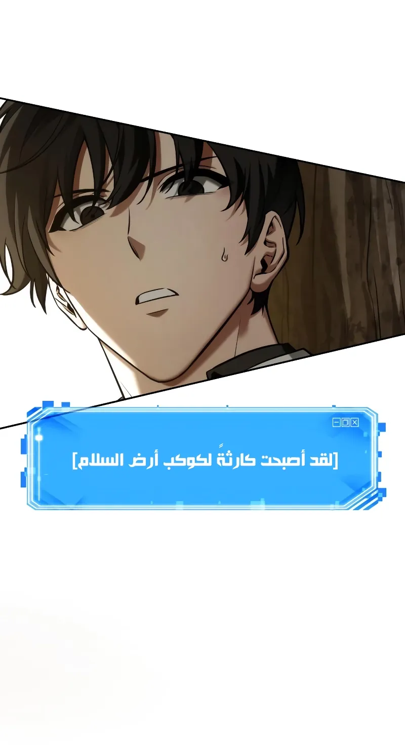 الصفحة 34 من 74