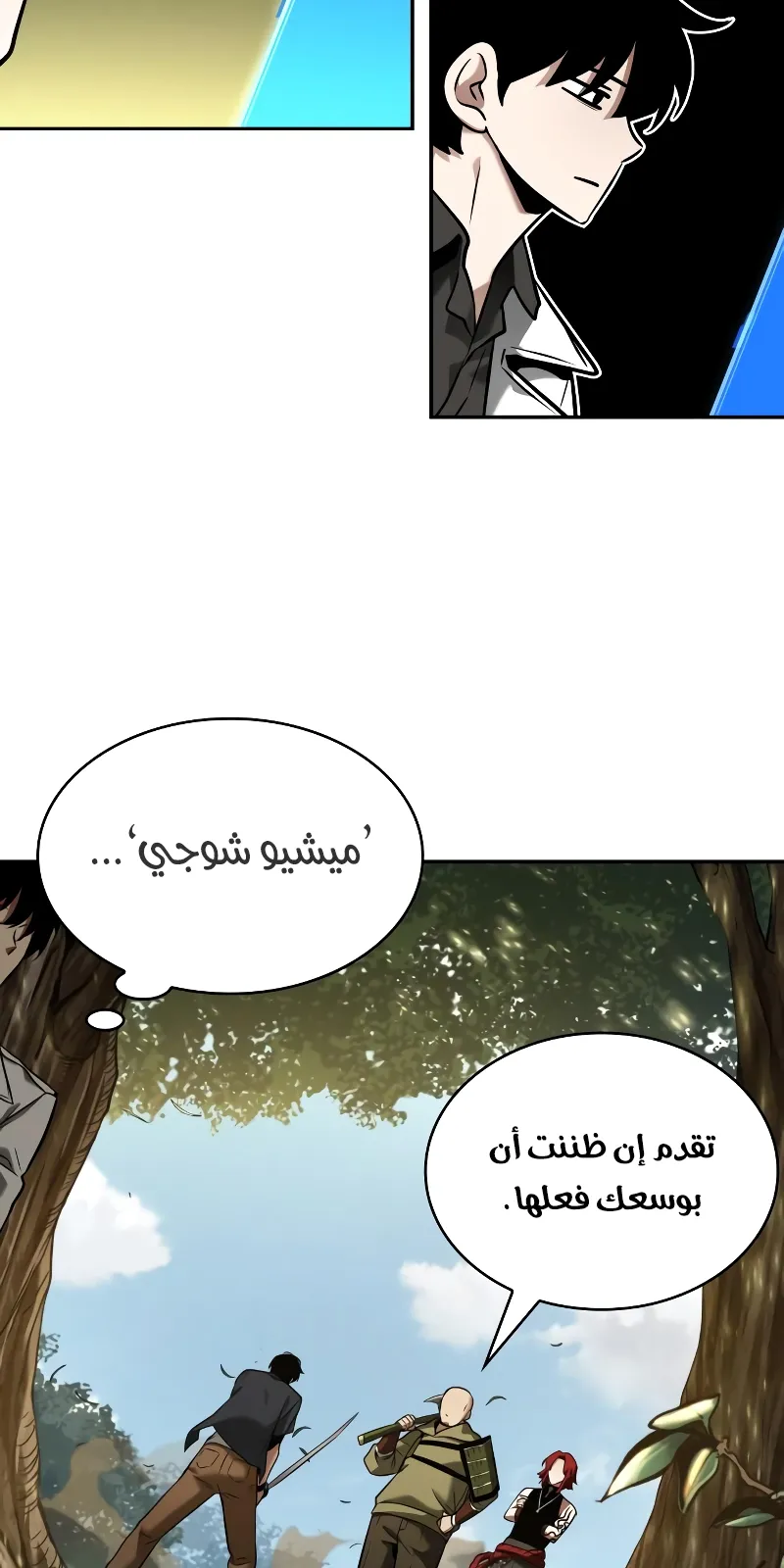الصفحة 63 من 74