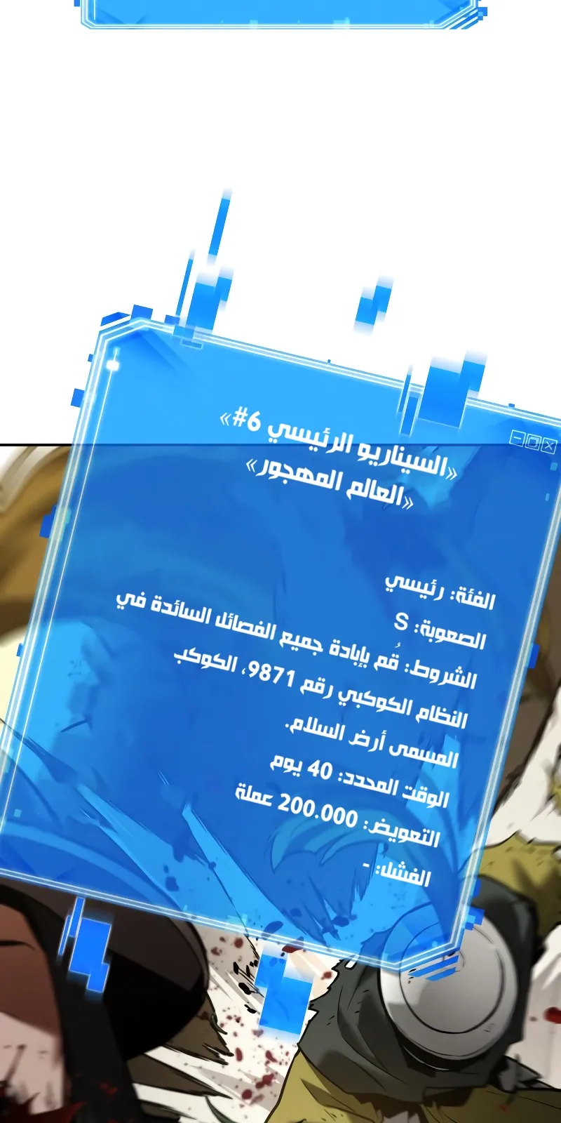 الصفحة 29 من 74