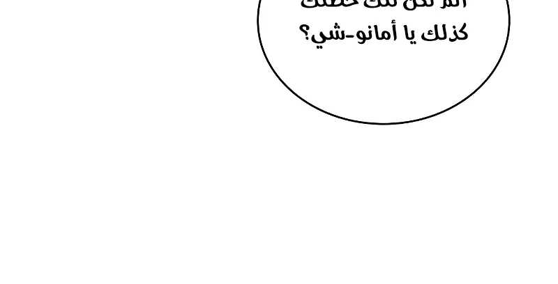 الصفحة 45 من 74
