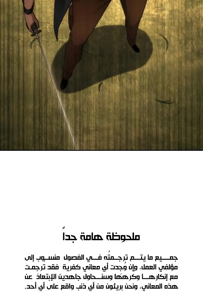 الصفحة 73 من 74