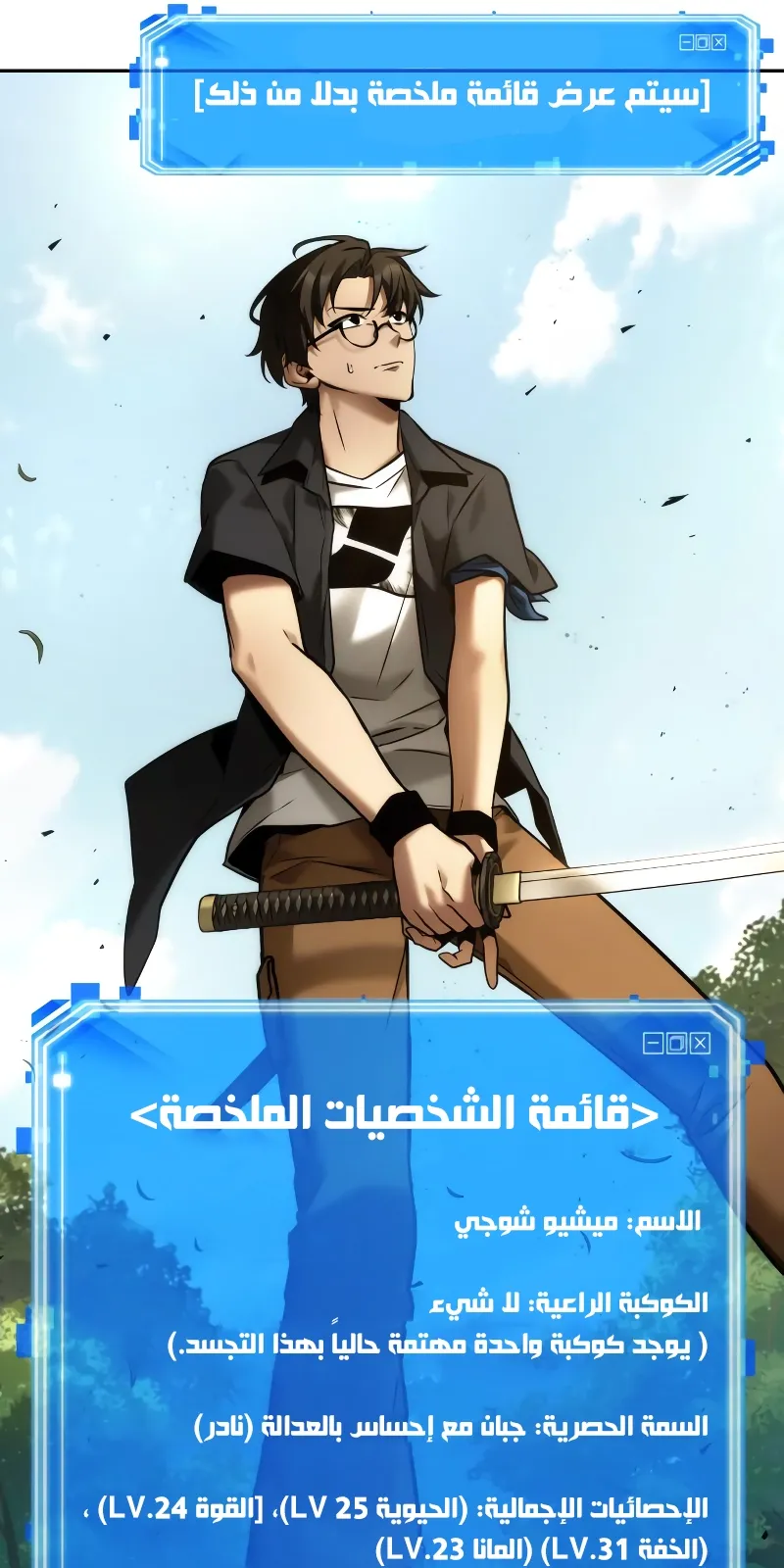 الصفحة 61 من 74