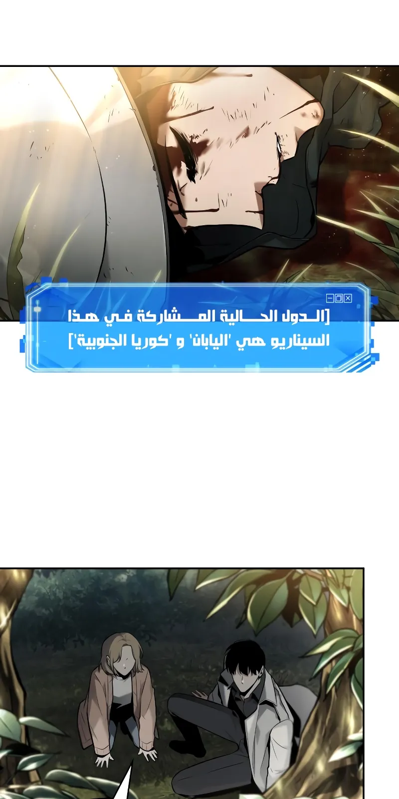 الصفحة 39 من 74