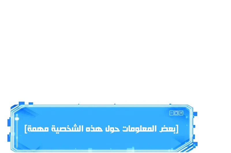 الصفحة 60 من 74