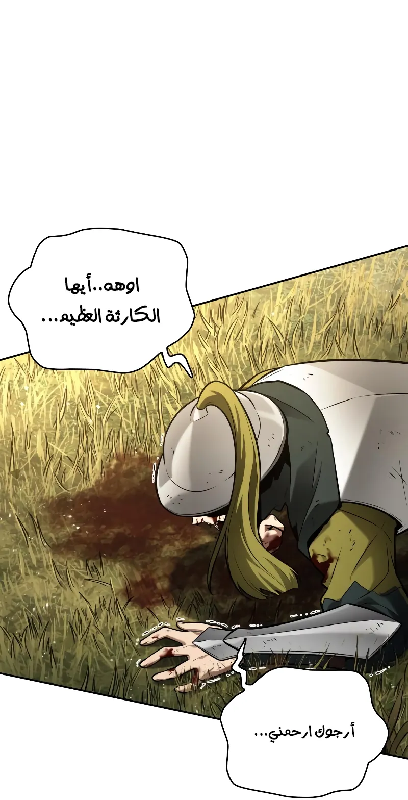 الصفحة 33 من 74