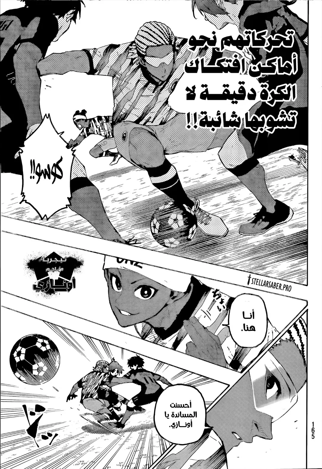 الصفحة 5 من 11