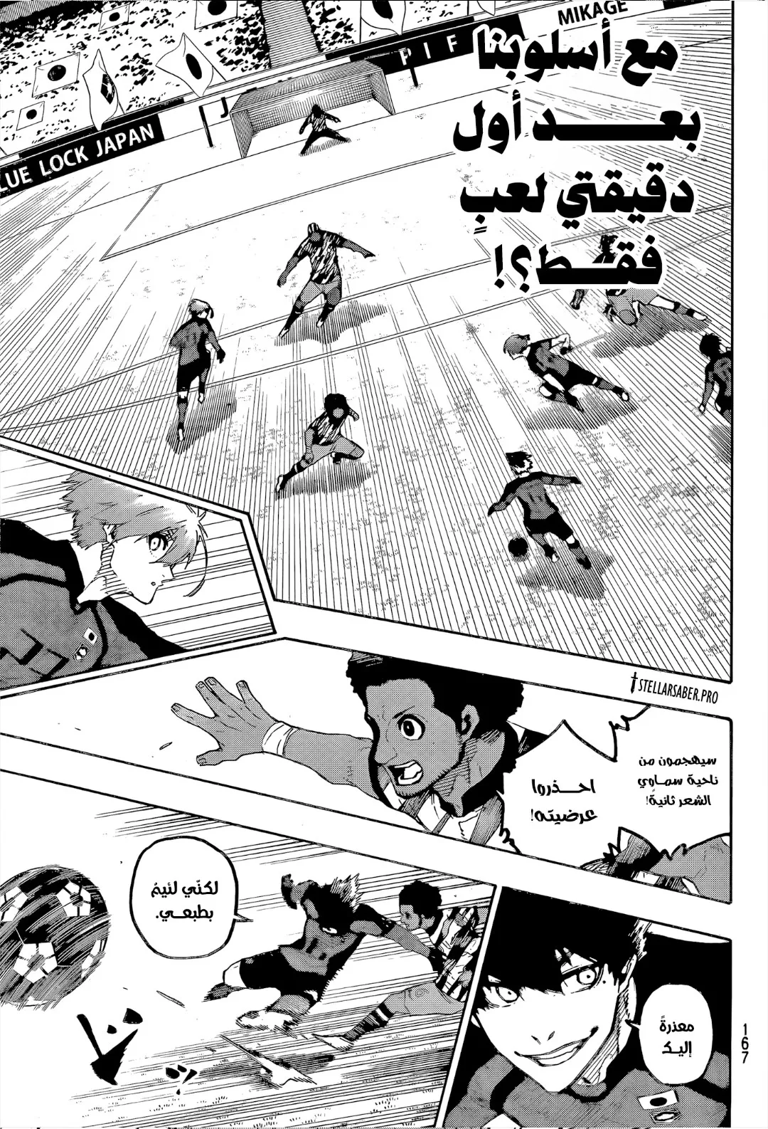 الصفحة 7 من 11