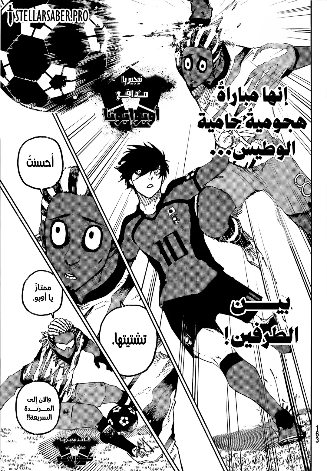 الصفحة 3 من 11