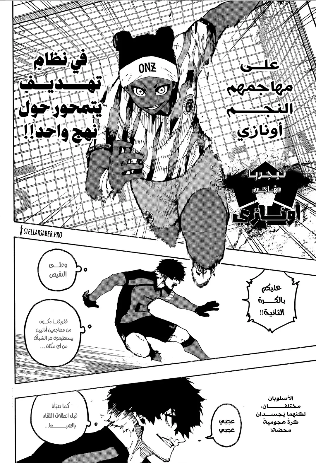 الصفحة 2 من 11
