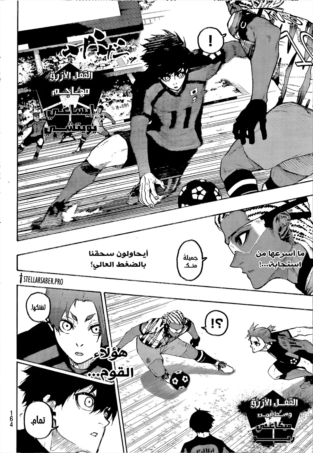 الصفحة 4 من 11
