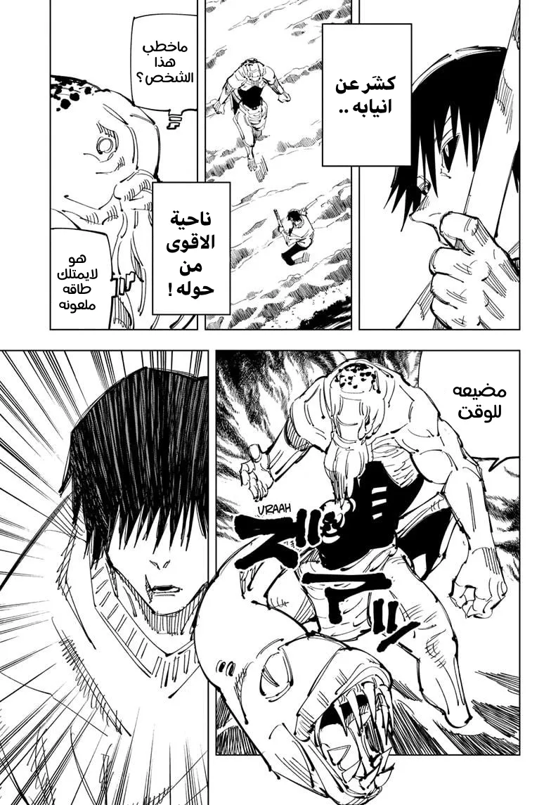 الصفحة 8 من 21
