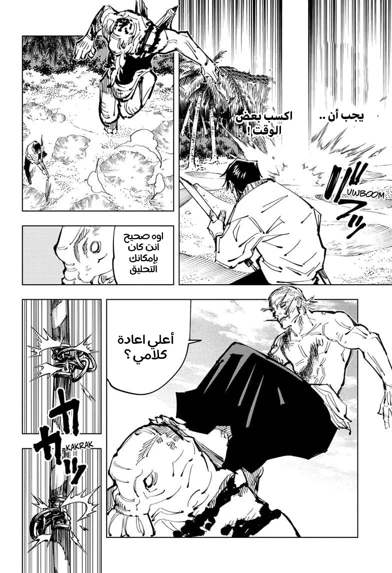 الصفحة 18 من 21