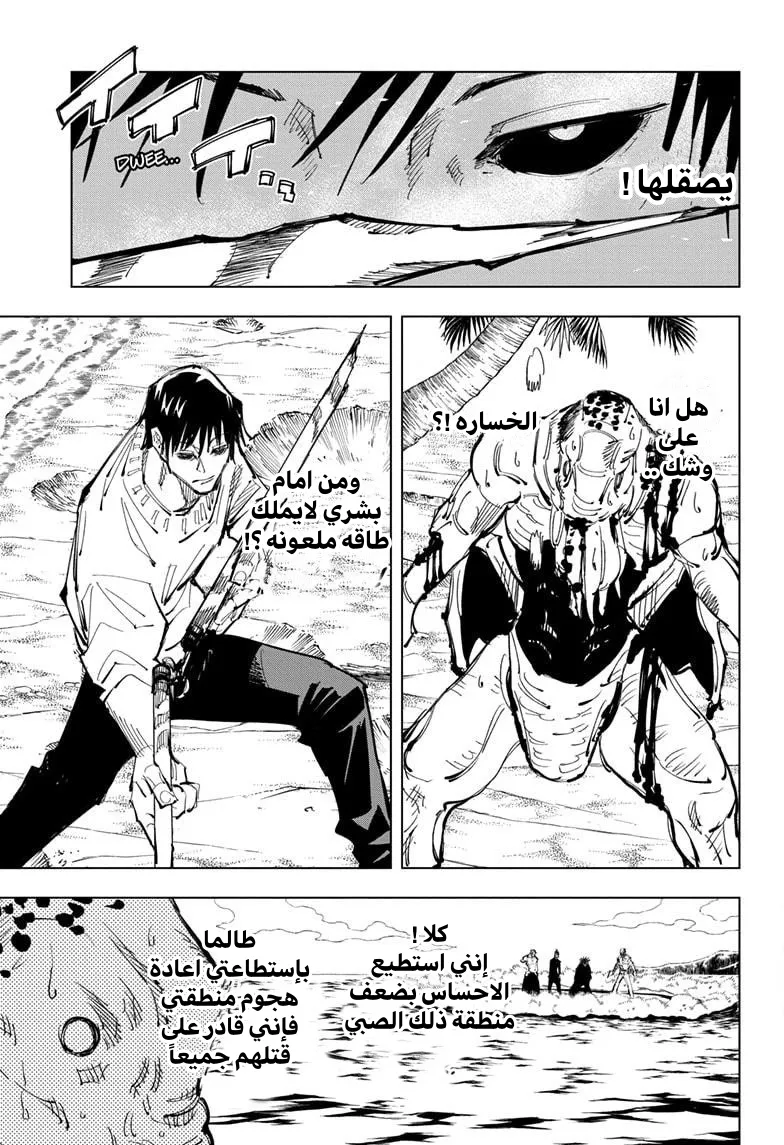 الصفحة 17 من 21
