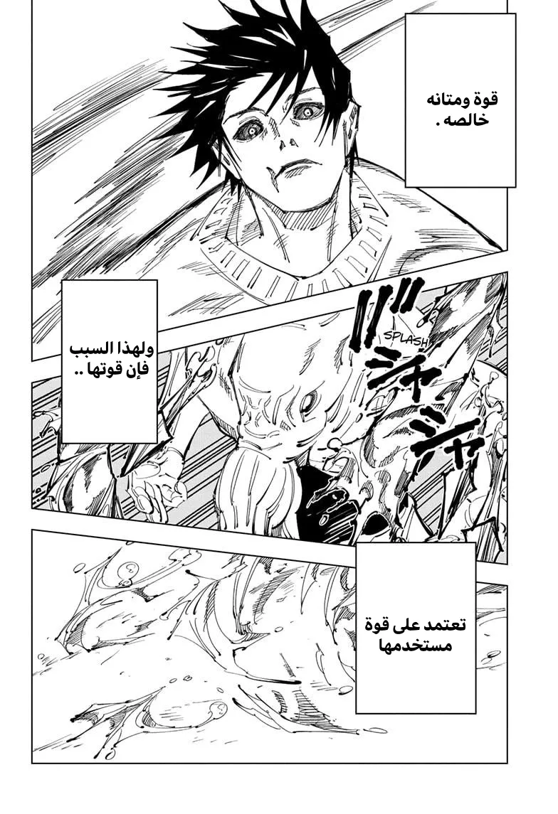 الصفحة 14 من 21