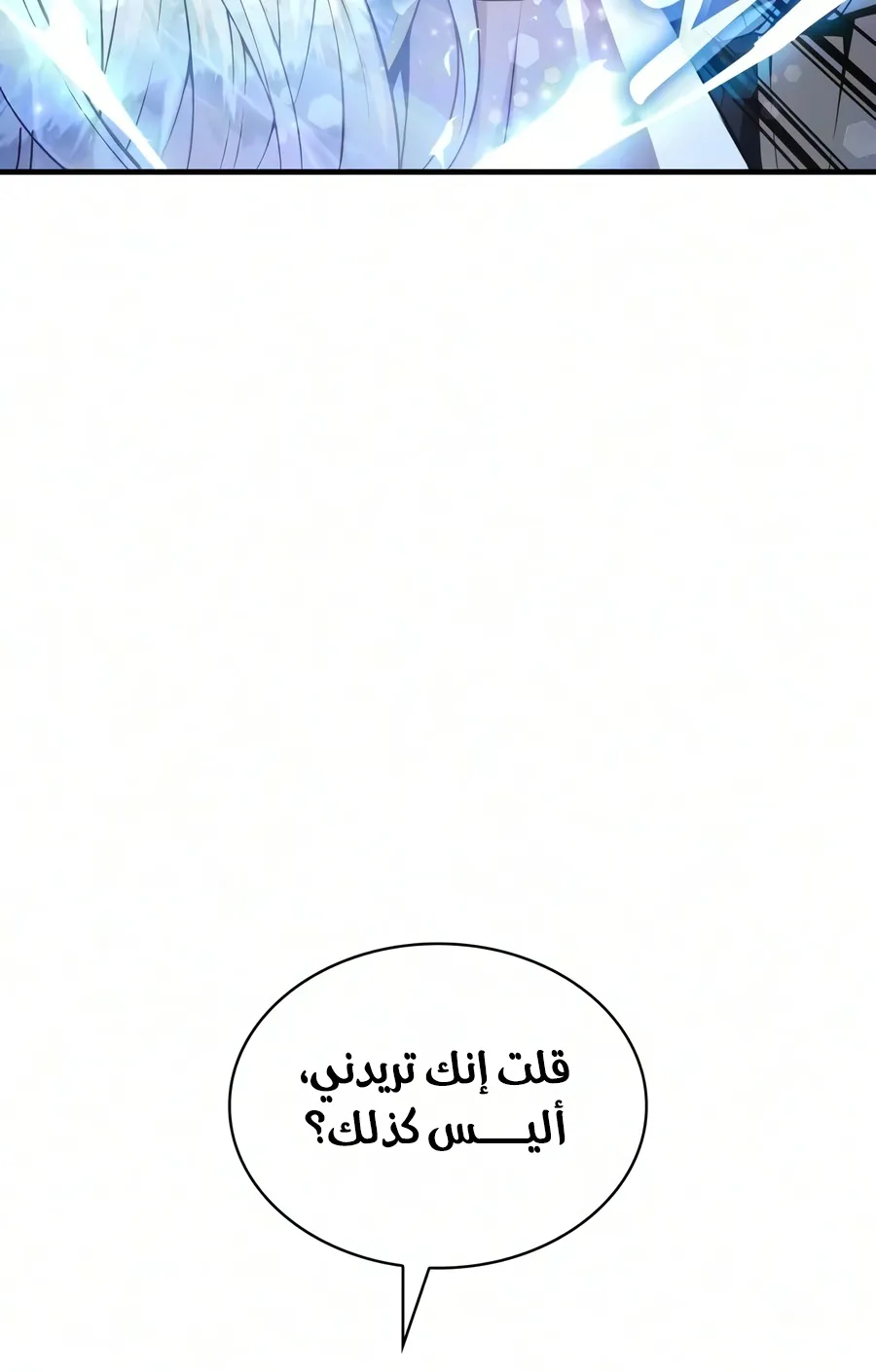 الصفحة 42 من 136