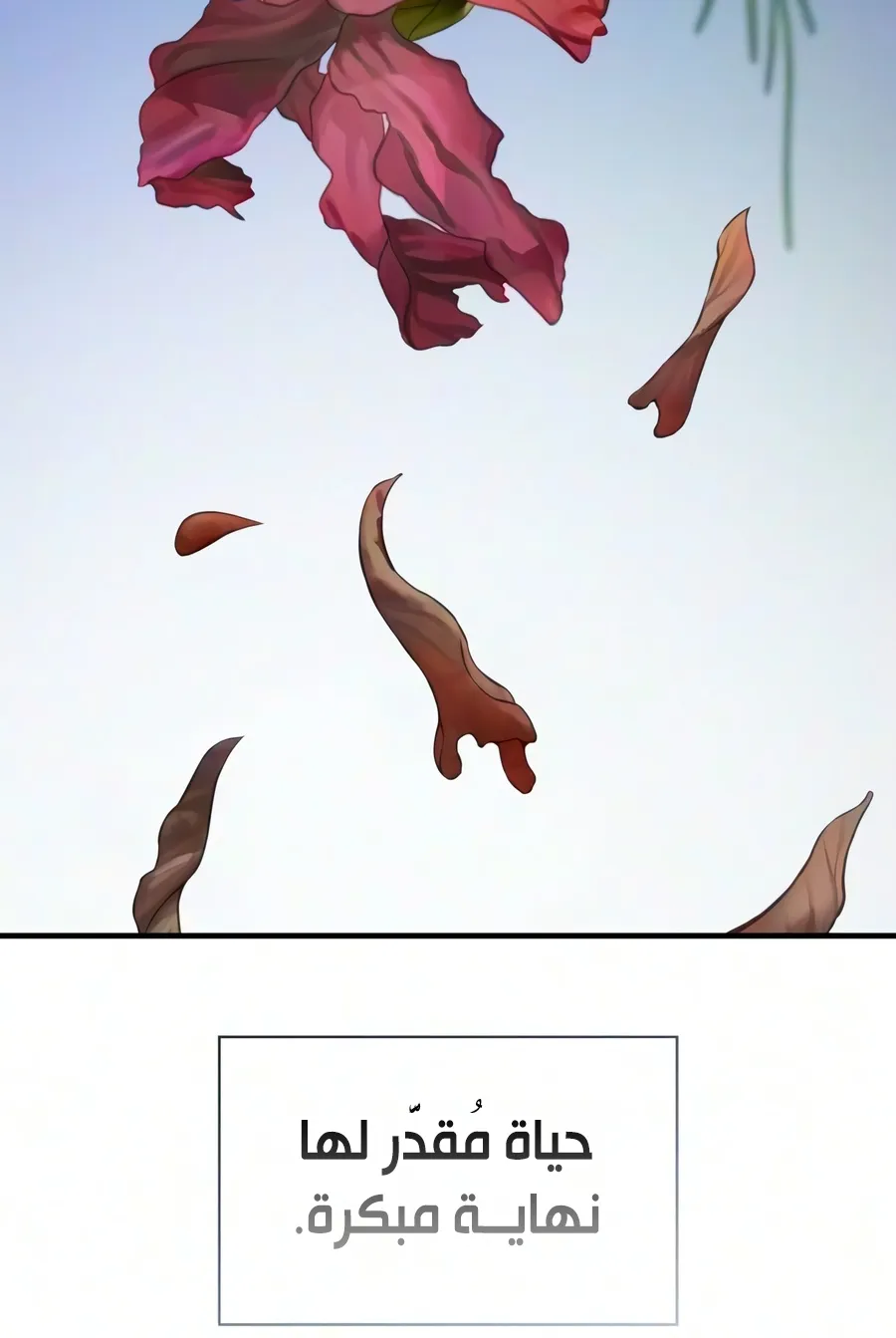 الصفحة 59 من 136