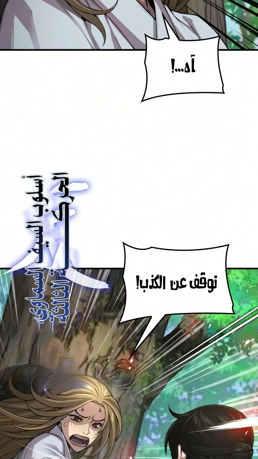 الصفحة 15 من 136