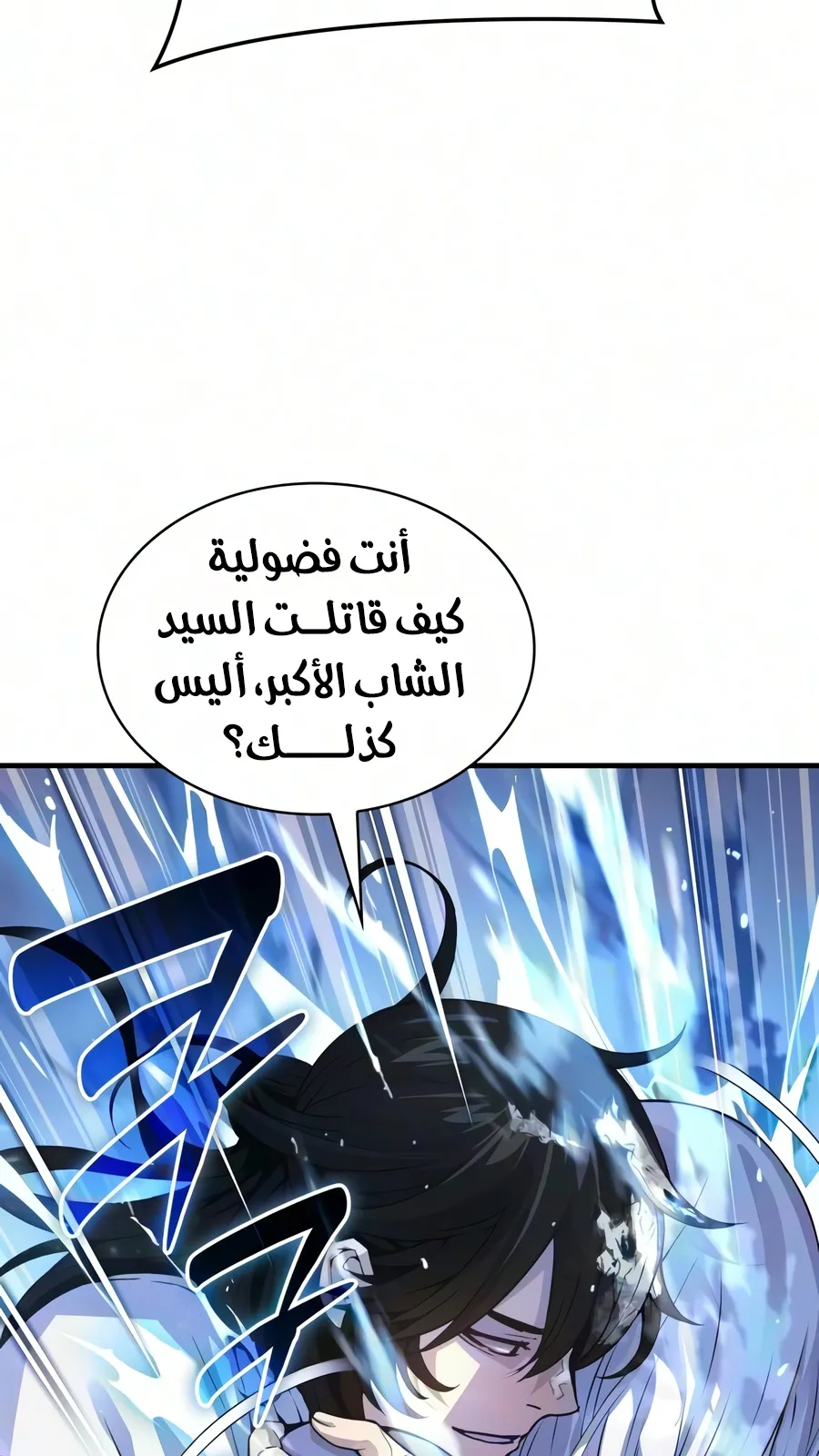 الصفحة 78 من 136