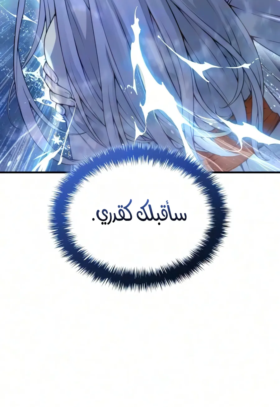 الصفحة 70 من 136