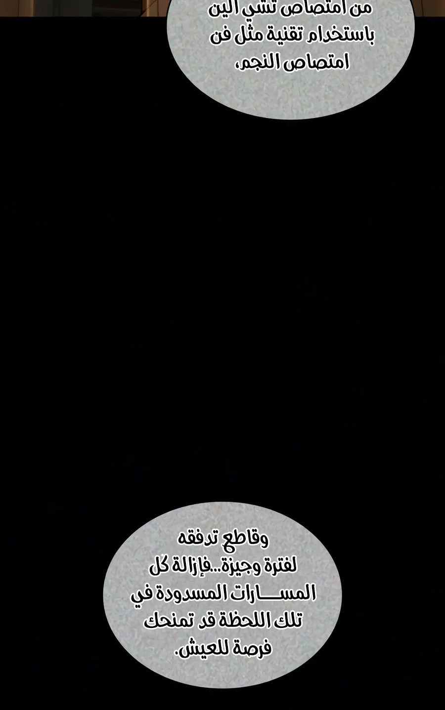 الصفحة 110 من 136