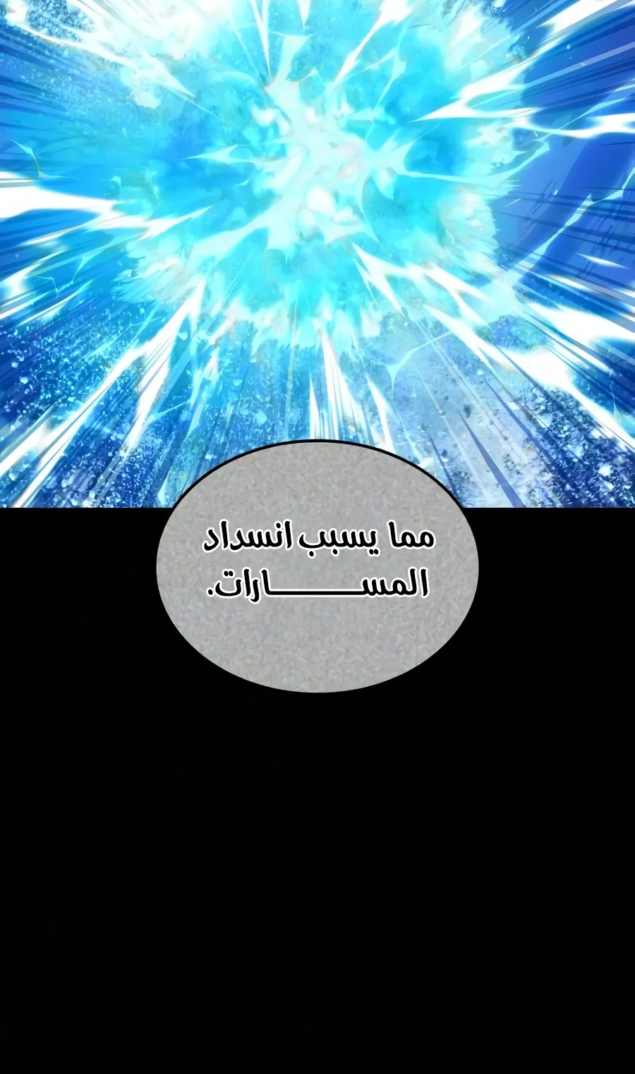 الصفحة 108 من 136