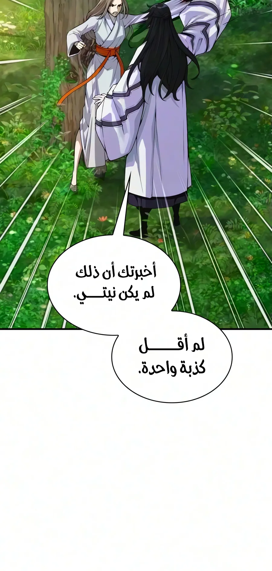 الصفحة 12 من 136