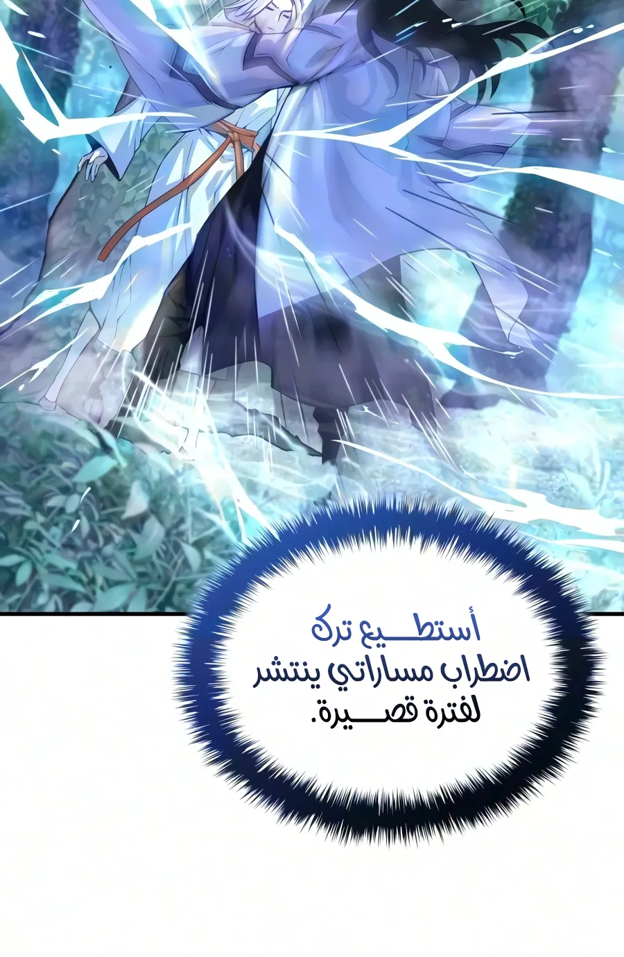 الصفحة 68 من 136