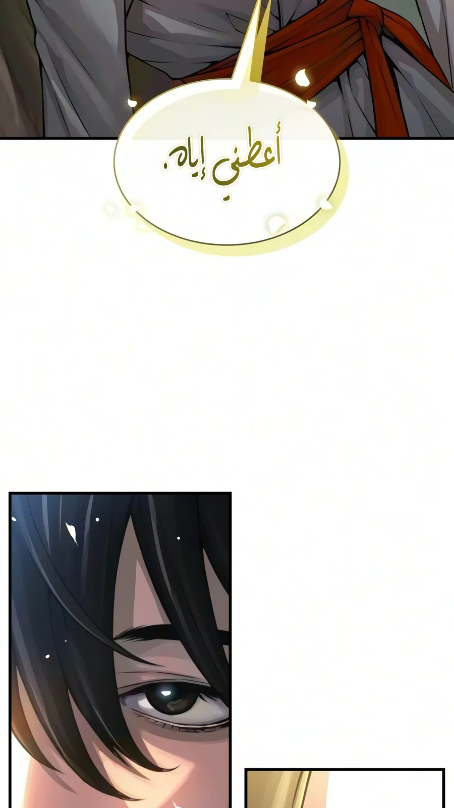 الصفحة 4 من 136