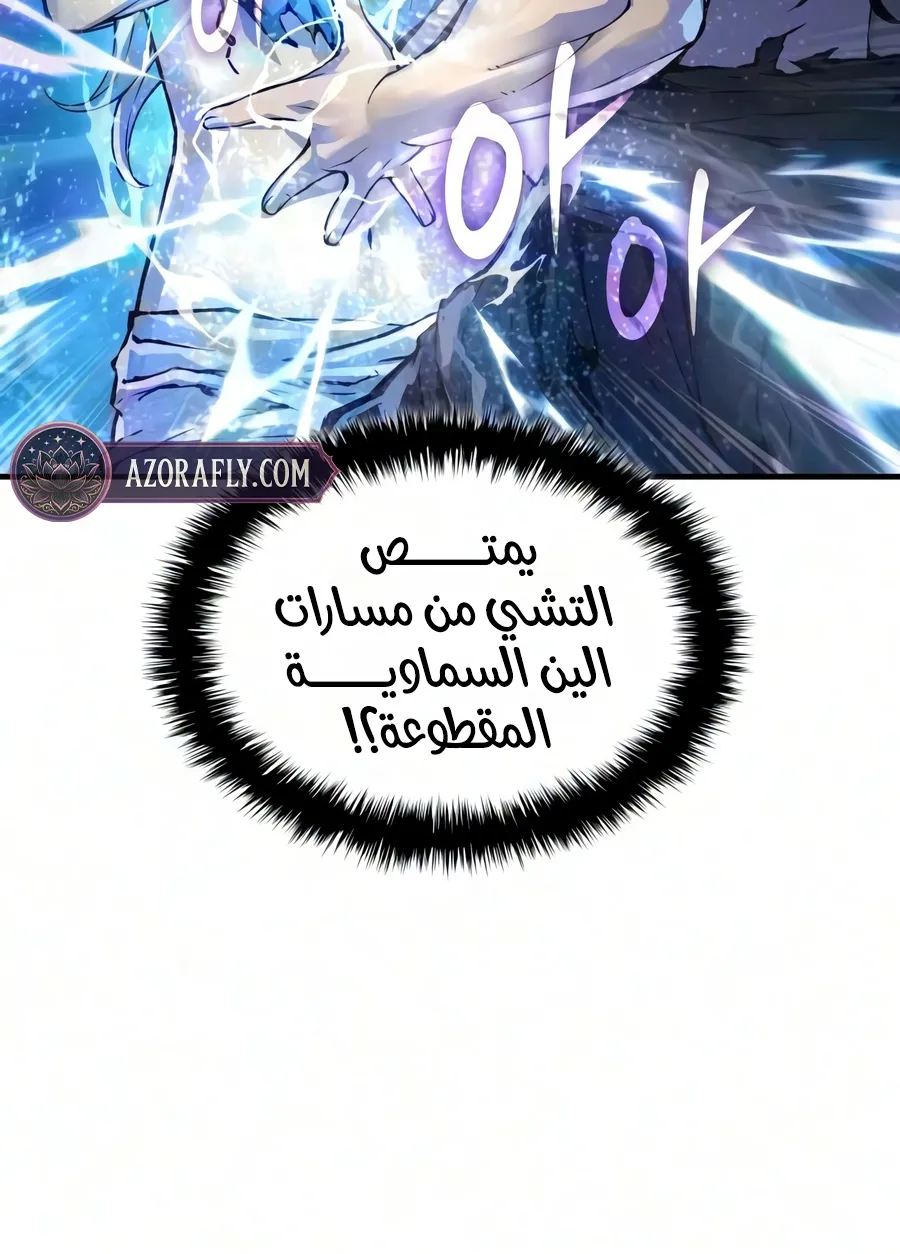 الصفحة 98 من 136