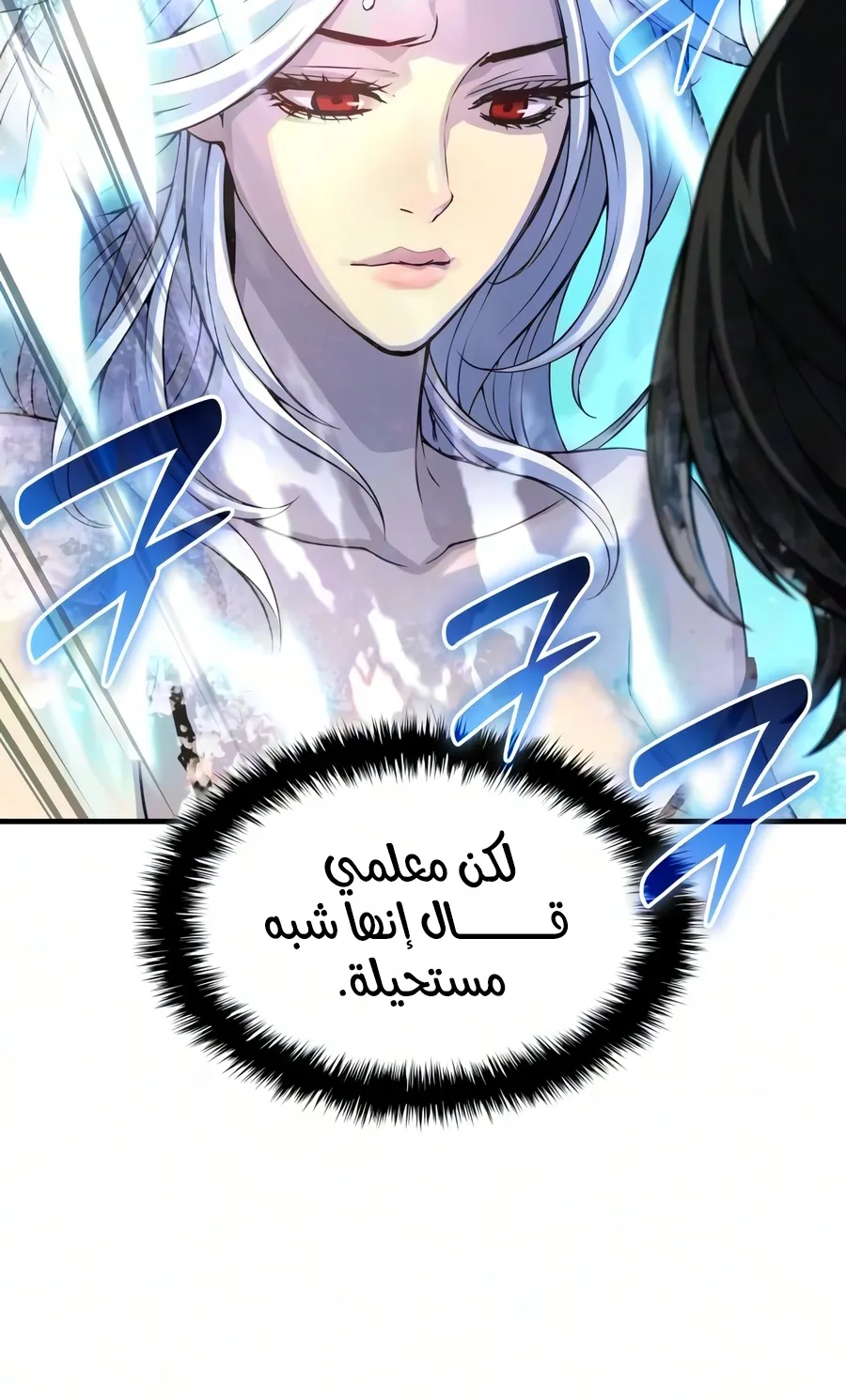 الصفحة 112 من 136