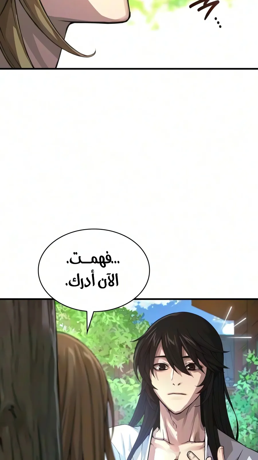 الصفحة 7 من 136