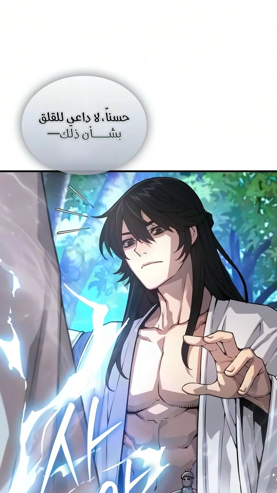 الصفحة 37 من 136