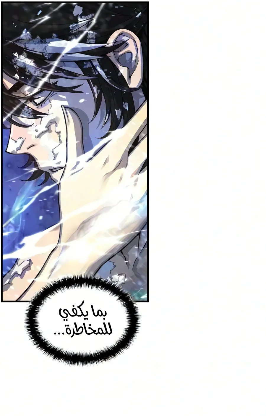 الصفحة 123 من 136