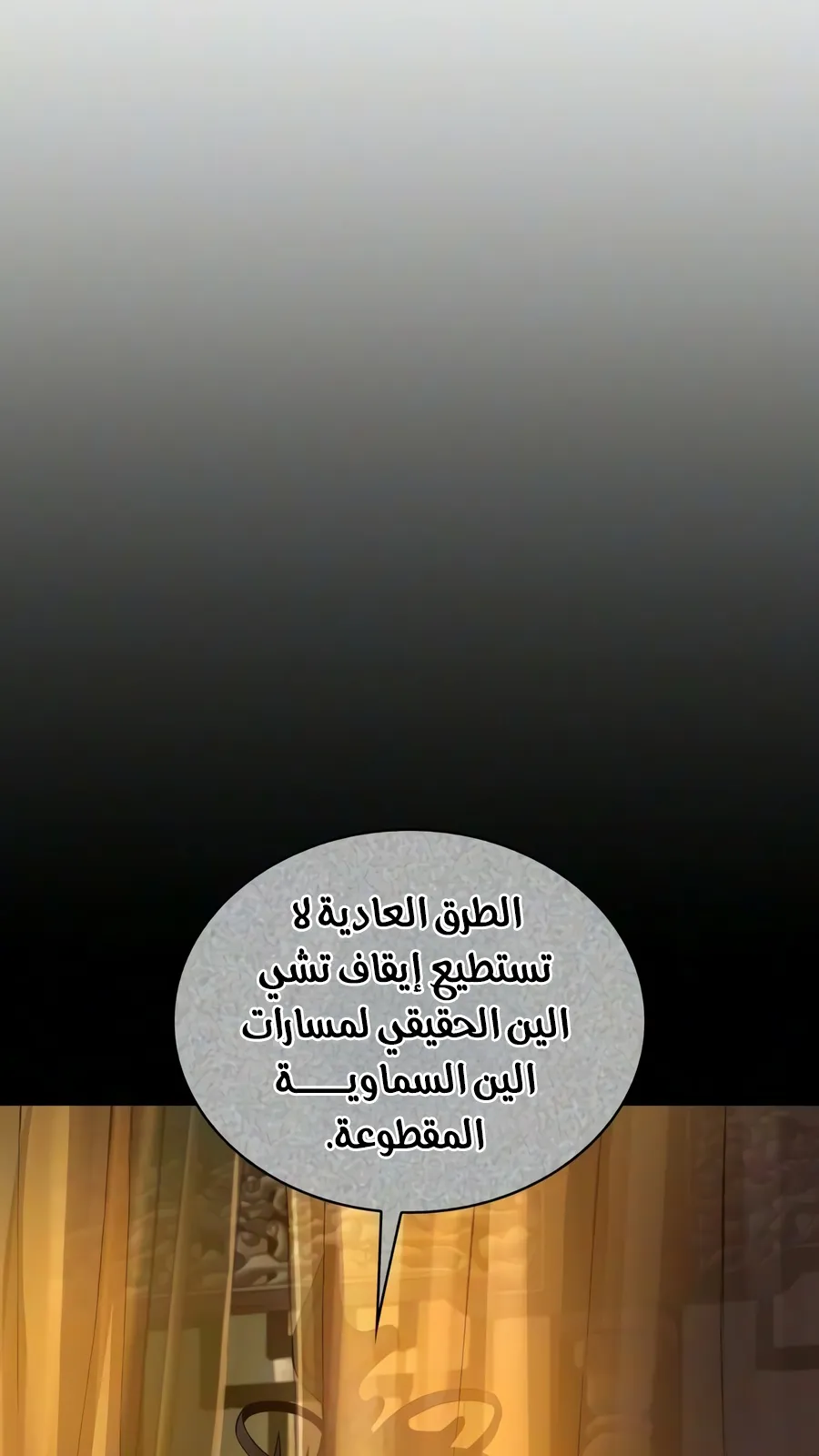 الصفحة 100 من 136