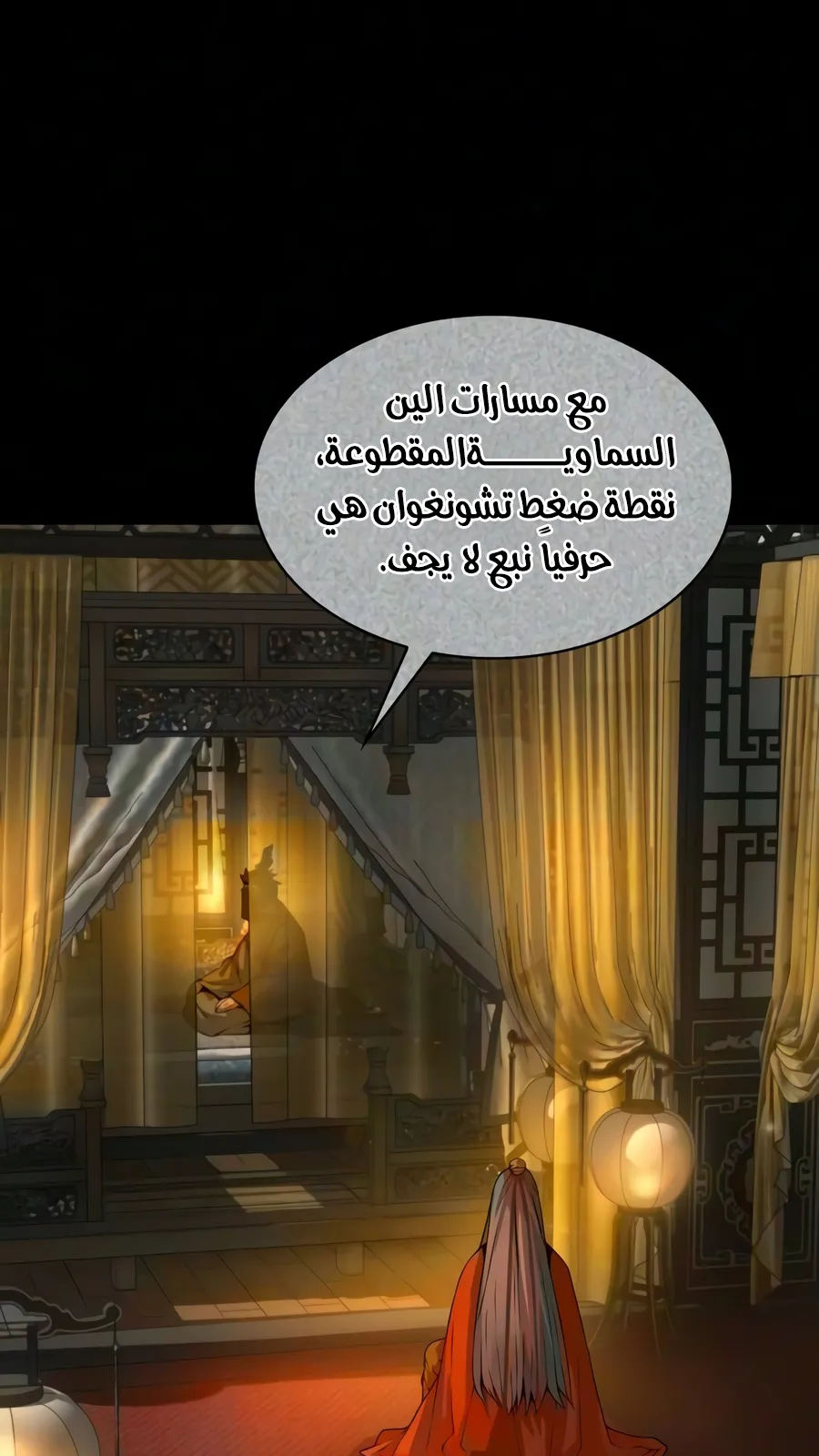 الصفحة 106 من 136