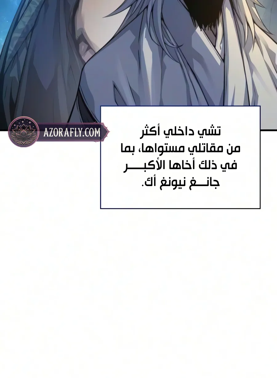 الصفحة 53 من 136