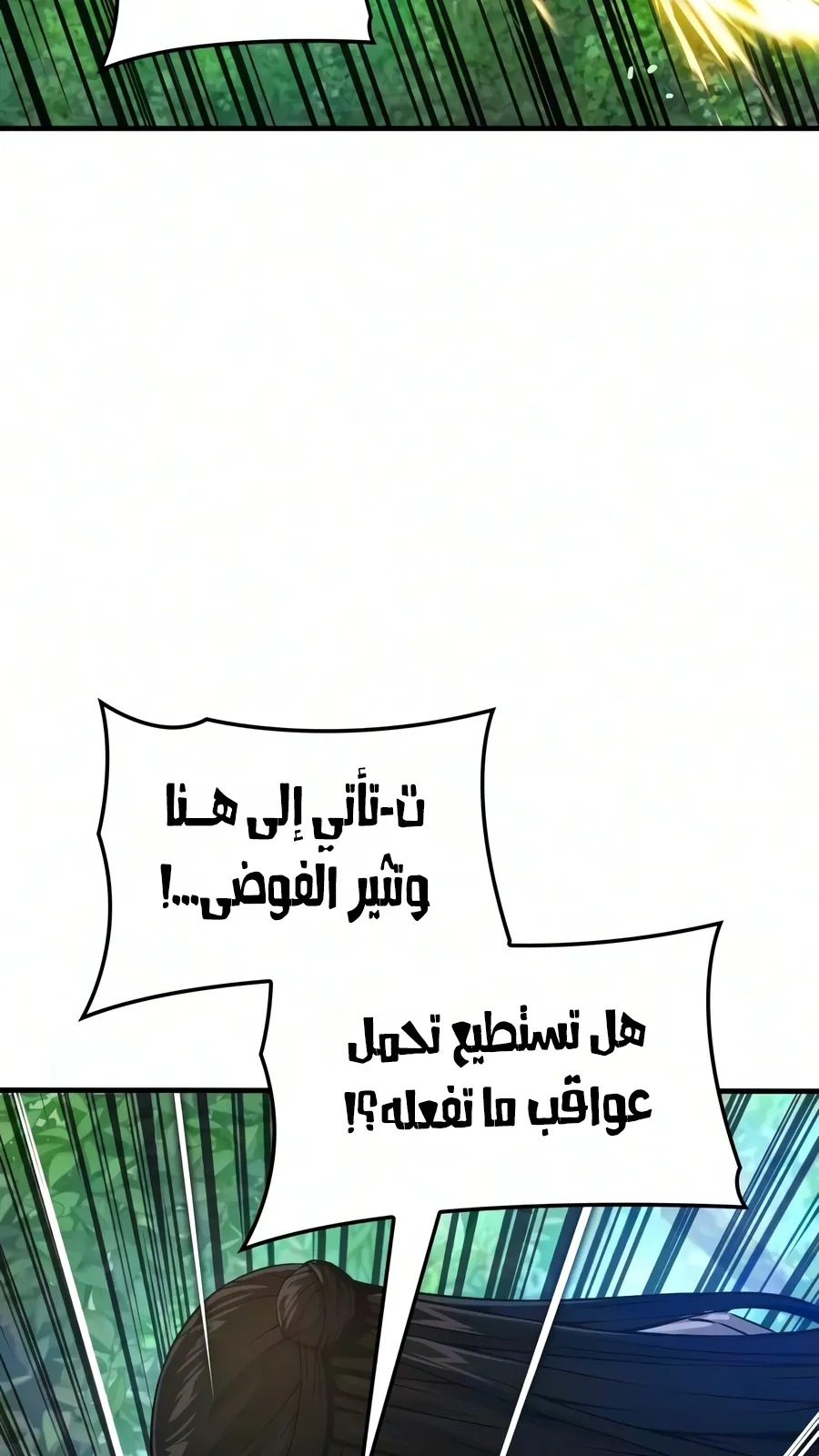 الصفحة 21 من 136