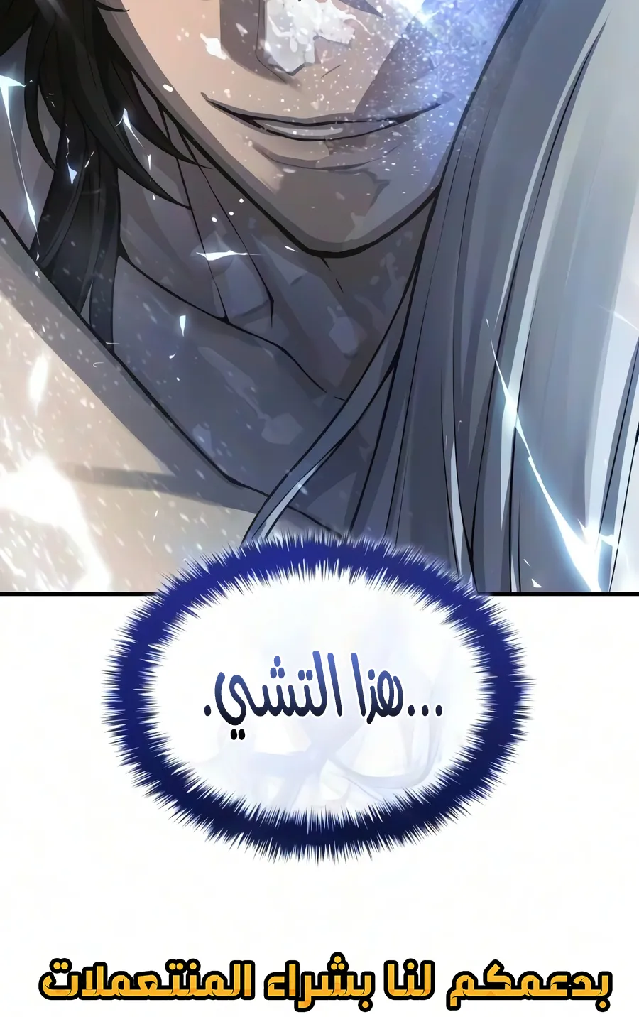 الصفحة 134 من 136