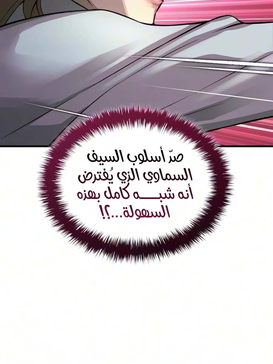 الصفحة 19 من 136