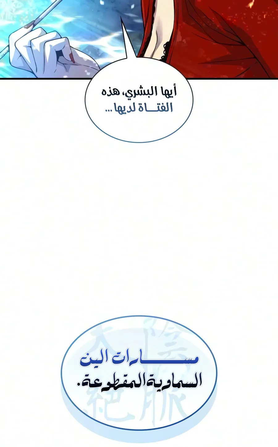 الصفحة 45 من 136
