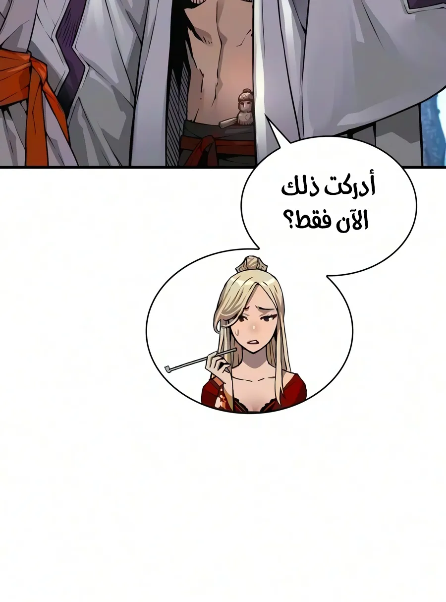 الصفحة 36 من 136