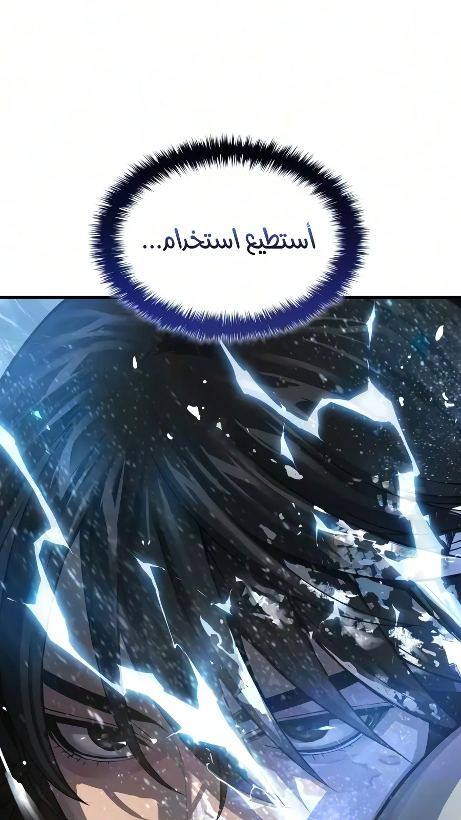 الصفحة 133 من 136