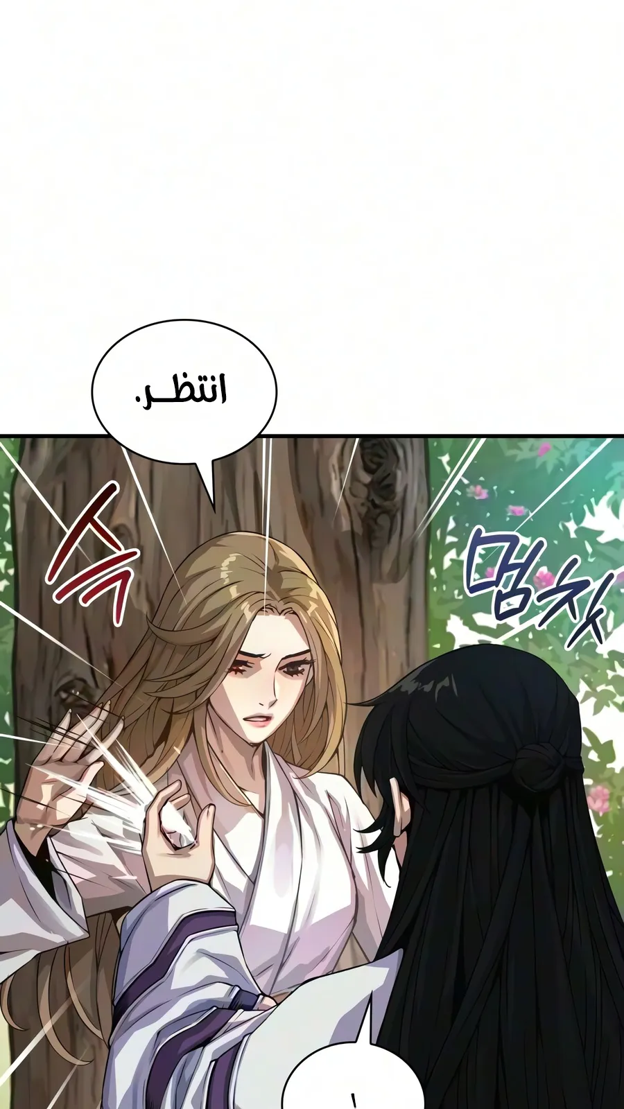الصفحة 31 من 136