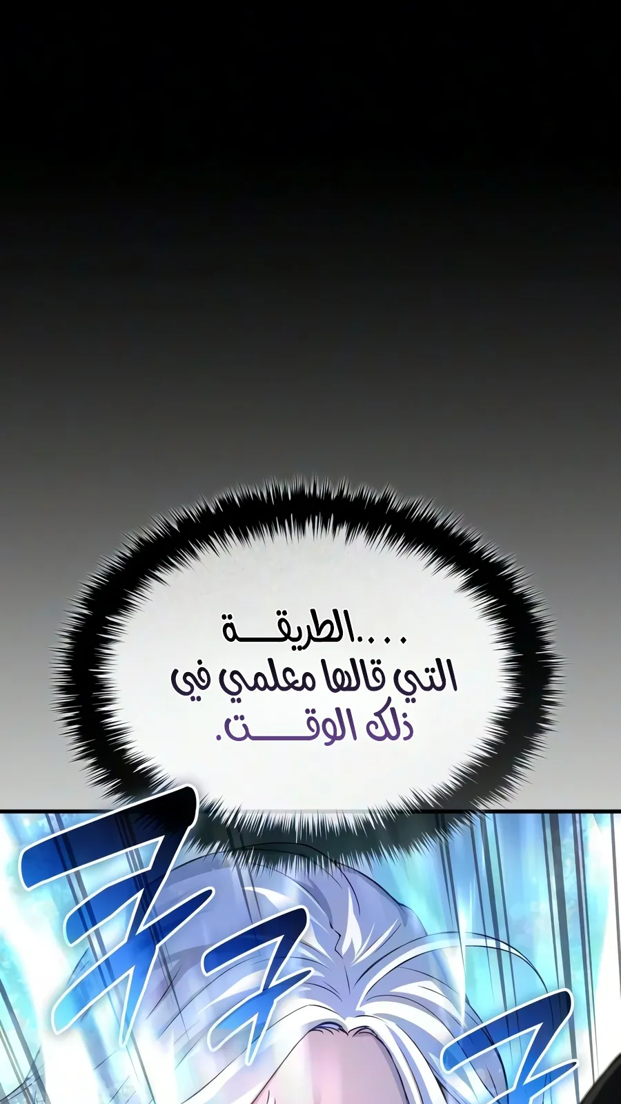 الصفحة 111 من 136