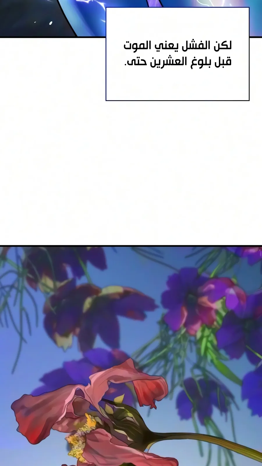 الصفحة 58 من 136