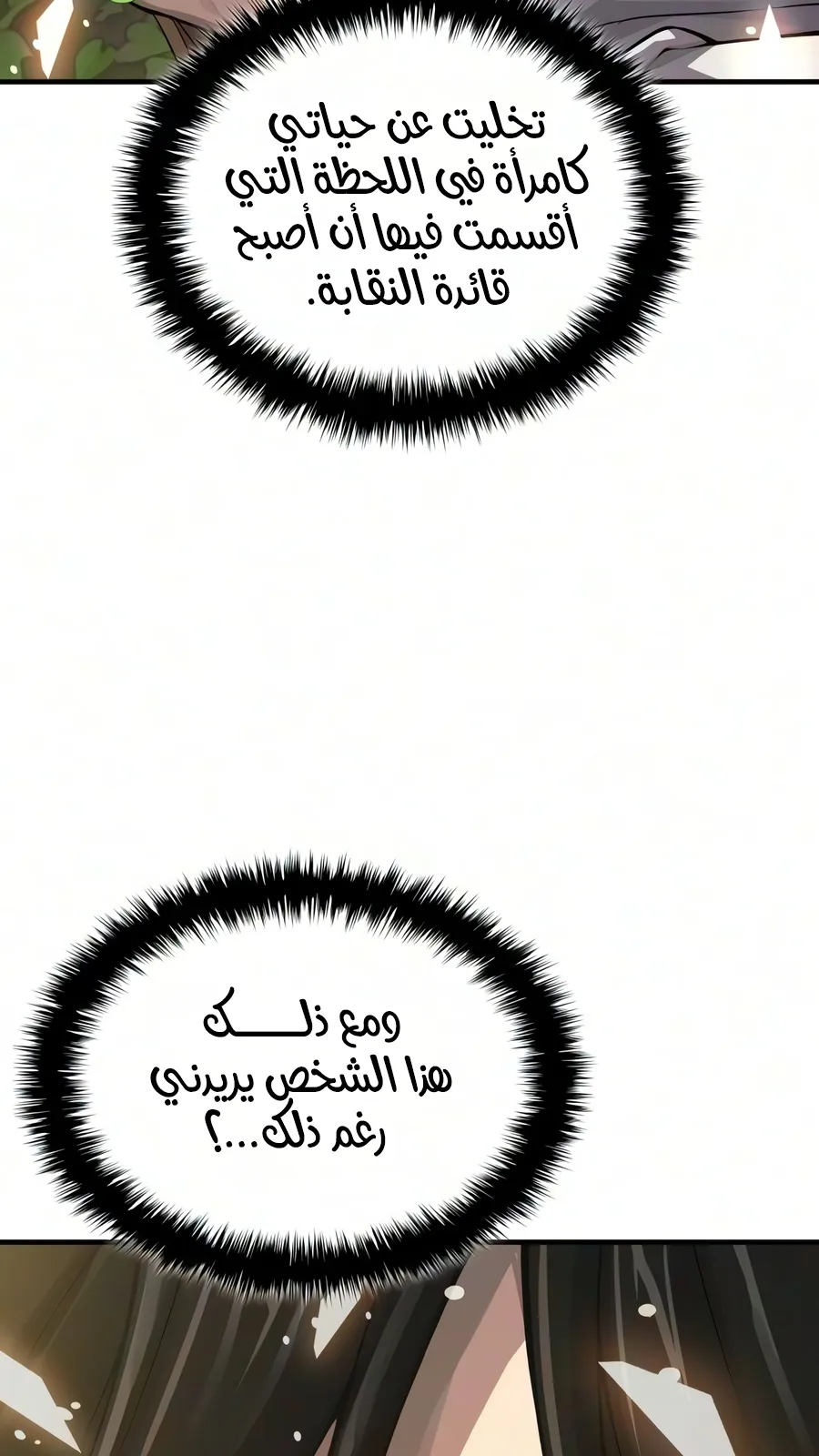 الصفحة 29 من 136