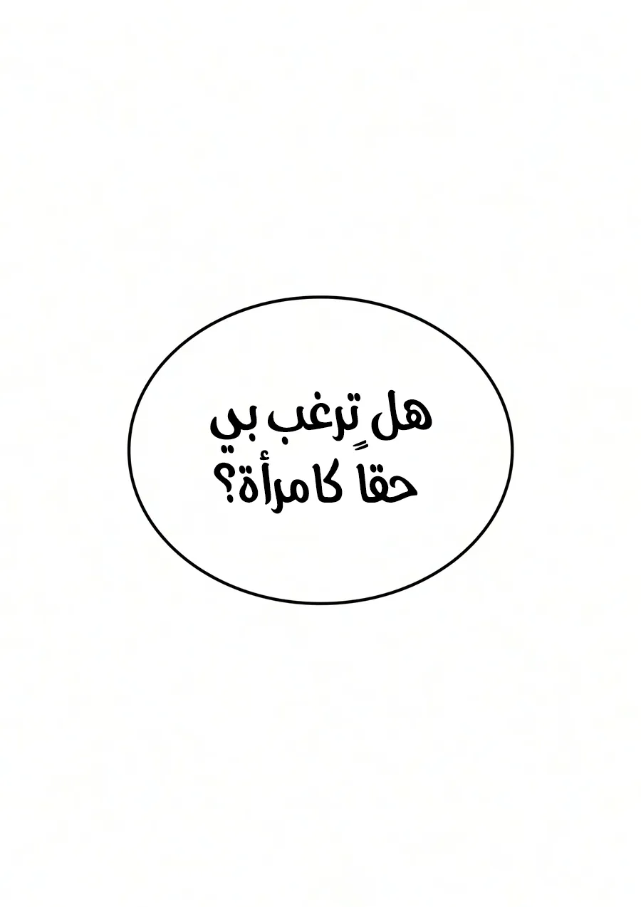الصفحة 33 من 136