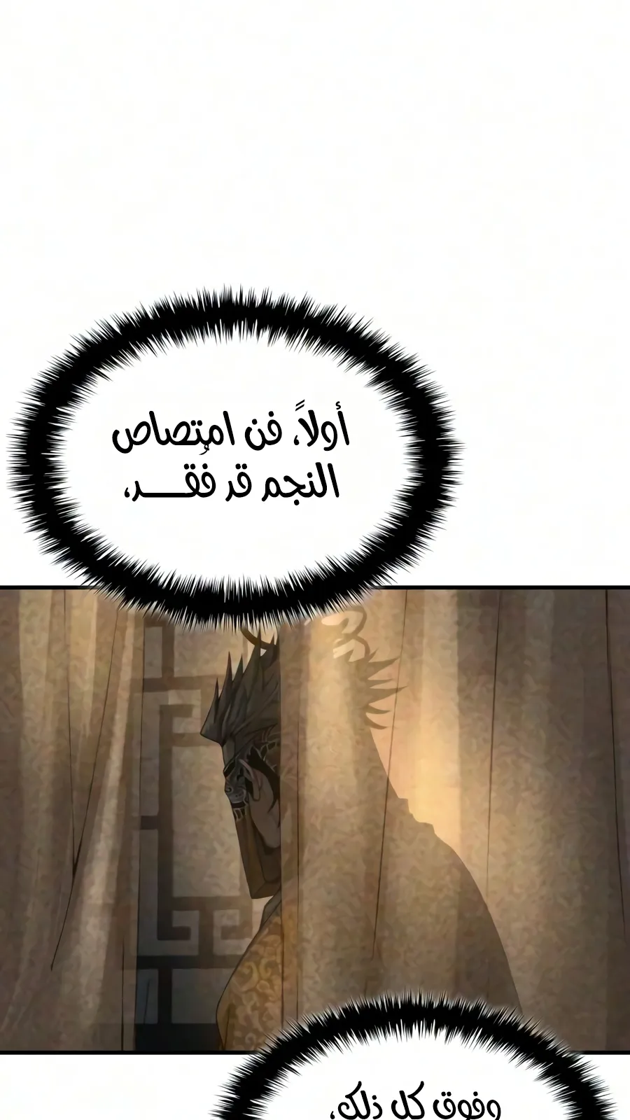 الصفحة 113 من 136