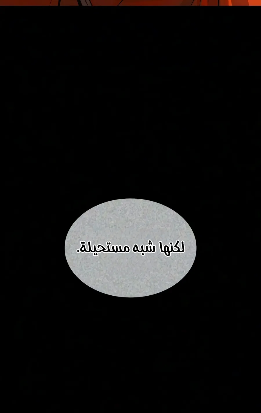 الصفحة 105 من 136