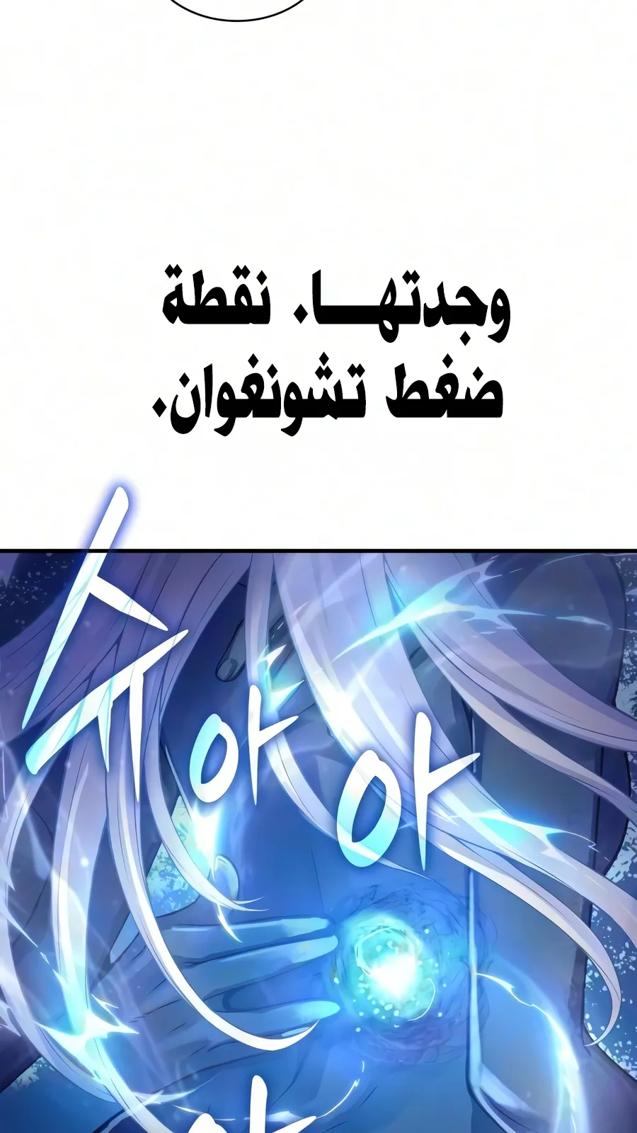 الصفحة 90 من 136